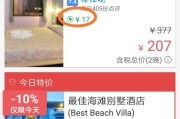 Agoda到底怎么样？老用户掏心窝子聊聊真实体验，这些坑你别踩！