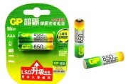 家里遥控器、玩具总缺电？试试超霸充电电池，让你告别电池焦虑！