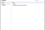 告别杂乱无章！手把手教你用X浏览器把手机网页内容整理得明明白白