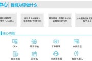 别让客户问题烂在群里！我用这个工具，把团队从“答不上来”炼成了“问不倒”