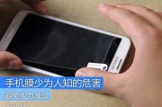 手机不贴膜，是自由还是冒险？听听我的血泪史
