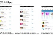 别瞎琢磨了！看完这篇你就明白怎么样做app