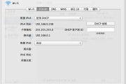 标题：查IP地址那点事儿：咱来聊聊咋整才靠谱