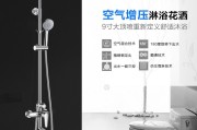 淋浴苦恼终结者：箭牌花洒是否真能让洗澡变成享受？