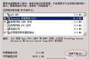CC域名怎么样？揭秘这个备受争议的后缀的真实表现与使用技巧！