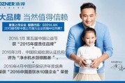 浩泽怎么样？真实用户告诉你净水器选购的坑与智慧