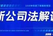 别自己跑断腿了，聊聊那个帮了20万老板的“线上法务部”到底咋样