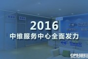 中维怎么样？这可能是你最想知道的答案