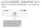 136号段到底香不香？二十年老用户跟你唠点大实话