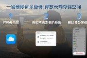 你的云空间还在“杂物间”模式？这份整理秘籍让你轻松找回清爽高效！