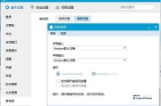 手机截不全？教你几招搞定长截图，整理资料效率翻倍！