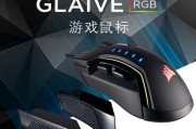 海盗船鼠标到底怎么样？资深玩家为你细细道来