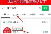 不走冤枉路！老鸟教你用穷游APP把旅行故事整理得既漂亮又好找