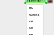 微信撤回消息有救了！新增“后悔药”让你手滑不再慌