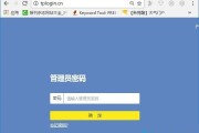 家里WiFi被蹭网了？别慌！手把手教你轻松更改密码，把不速之客“踢”出去！
