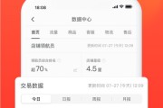 拼多多这个平台怎么样？俺来和你唠点大实话！