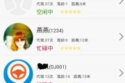深夜回家的守护者：安代驾真实体验全揭秘