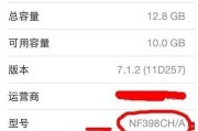 官换机质量怎么样？老司机带你揭开官方翻新机的神秘面纱