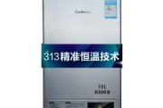 康宝热水器怎么样？老用户掏心窝子说说大实话