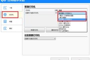 图片太大传不了？学会这几招，轻松压缩不损画质！
