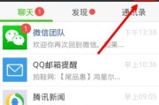 告别“年少轻狂”，手把手教你把尴尬微信号改成心头好