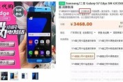 京东二手手机到底怎么样？老司机带你摸清门道，避开那些坑！