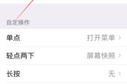 别再用一张张截图拼长图了！解锁滚动截屏神技，整理资料快人一步