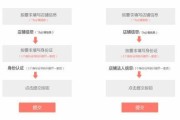 拼多多开店怎么样？3年商家大实话，别光看门槛低！