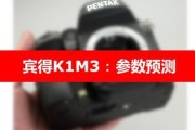 我那台“过时”的宾得KS2，拍出的照片凭啥不输新机？