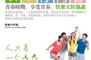 别让青春乱成麻：手把手教你整理好时光，写出高分人生