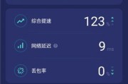 UU加速器到底怎么样？一个游戏老炮儿的真实体验碎碎念
