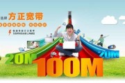 断网频发退费难，长春方正宽带到底怎么样？