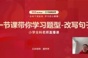 我的知识库，是如何靠有道精品课和“笨方法”整理出来的？
