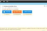 115网盘文件乱成一团？老司机教你三招整理术，清爽到飞起！