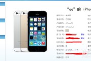日版苹果7到底怎么样？用了半年，我把大实话都告诉你！