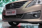 别光问S50怎么样，这篇掏心窝的分享把你从纠结里捞出来！