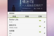 哎，那个叫多米音乐的“白月光”，如今你的歌单该往哪儿安放？