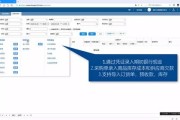 数据堆成山，生意却越做越糊涂？舟谱数据教你从“乱账”里挖出金山！