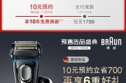 博朗到底怎么样？扒一扒它让设计师痴迷、让硬汉买单的秘密