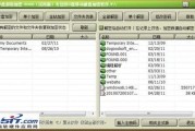 文件加密那点事儿：手把手教你守护数字隐私