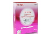 亲测森田药妆面膜，性价比之王还是智商税？用空三盒的我想说点大实话！