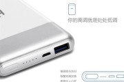 别瞎搞！充电宝充充电宝？这个危险实验可能让你家变火场！