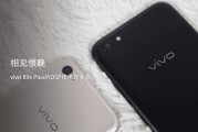 那薄如刀锋的回忆：我的vivo X3青春印记