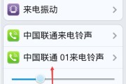 告别单调“叮铃铃”，三分钟让你的手机铃声变得与众不同
