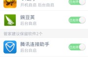手机管家怎么样？整理内容神器，让你的手机告别卡顿！