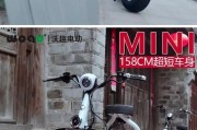 沃趣电动车真实体验：城市通勤新宠儿还是昙花一现？