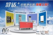 纽恩泰空气能到底怎么样？北方老乡和南方用户的实话实说
