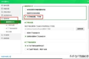 别让你的好内容烂在收藏夹！这才是整理与创作的“回魂术”