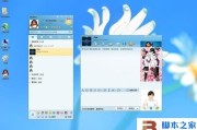 Win8怎么样？一个老伙计的真心话大冒险