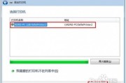 办公室打印机共享那点事儿，让你告别U盘传文件打印的麻烦